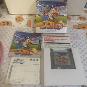 Nintendo Virtual Boy Pro Yakyuu &rsquo;95 CIB Complete Boxed Japan Kemco 1995