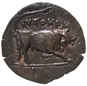 EGIPTO, ALEJANDRÍA. CLAUDIO, 41-54 AD. AE DIOBOL. REVERSO BUTTING BULL. - Imagen 1 de 5