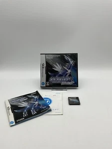 Pokémon Edición Diamante - Nintendo DS - Importación Japón - Imagen 1 de 1