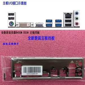 Do płyty głównej GIGABYE B450M DS3H płyta tylna IO I/O Shield - Zdjęcie 1 z 1