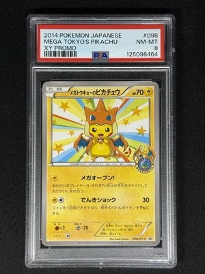 PSA 8 Mega Tokyo's Pikachu 2014 POKEMON Japanese JPN BSP  XY PROMO #098  NM Mint - Image 1 of 2