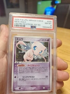 Psa8 Mew Holo  Mirage Mew Constructed Starter Deck - Bild 1 von 4
