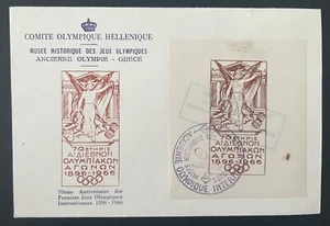 Grecia 1966 70 anni Olimpiadi vignetta usata - Foto 1 di 1