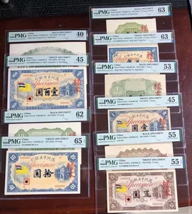 10pcs China Banknote "SPECIMEN" ND 1932/1933 PMG 0.5/1/5/10/100 Yuan Collection - Picture 1 of 1