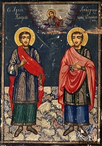 Holy Card of Sts. Cosmas and Damian Plus a 1" Silver Oxidized Medal of the Two - Picture 1 of 3
