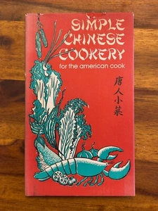 Simple Chinese Cookery Cook Recipe Book Cookbook Peter Pauper Press 1972 Recipes - Picture 1 of 5