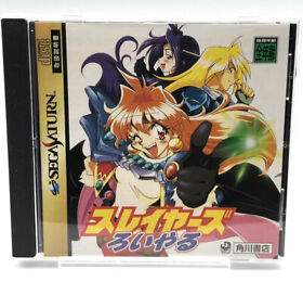 Slayers Royal Sega Saturn SS Japan NTSC-J