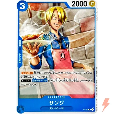 Sanji P-050 P - Promotion Pack Vol.4 Promo ONE PIECE Card Game Japanese - Image 1 of 3