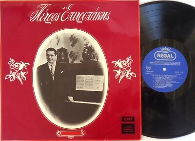 Petros Epitropakis-Πέτρος Επιτροπάκης LP 1971 Regal Greece‎– XREG 2106 - Image 1 of 3