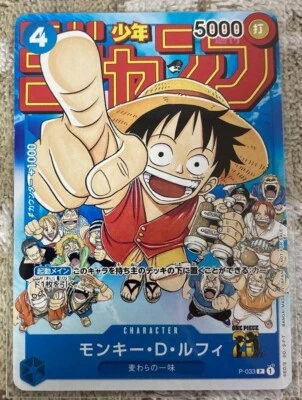 Monkey D Luffy P-033 PROMO Weekly Shonen Jump 1/2023 ONE PIECE Card Japanese - Image 1 of 3