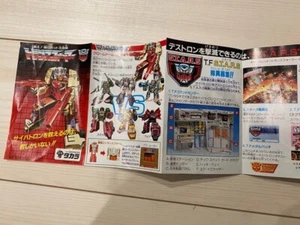 Trans Formers Catalog 2 Takara from Japan Rare - Picture 1 of 6