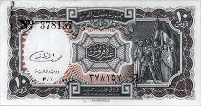 Egypt 10 Piastres 1940 Pick# 168a UNC - Image 1 of 3