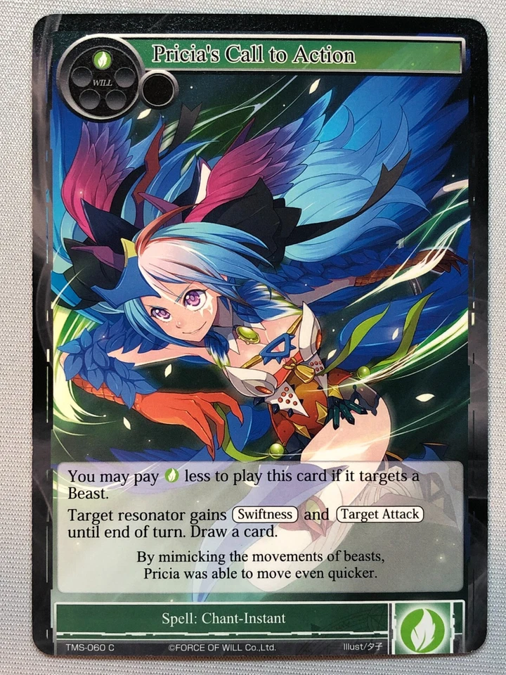 Force of Will The Moonlit Savior Pricia's Call to Action NM/M  - Image 1 of 1