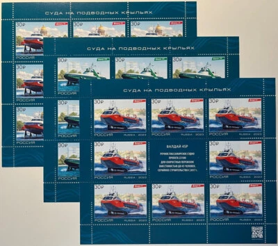 Rusia 2023. Buques hidroala de nueva generación. Juego de 3 sábanas completas Foto 1 de 4