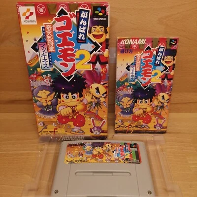 GANBARE GOEMON 2 Nintendo Super Famicom OVP CIB Anleitung SNES Spiel Sammlung - Bild 1 von 4