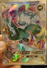The Beautiful Super Rare MR Naruto Kayou Card NR-MR-044 - Mitsuki Sage Mode