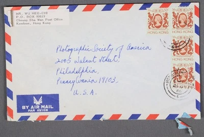 Cubierta de correo aéreo MayfairStamps Hong Kong 1986 Kowloon a Philadelphia PA AAU_75183 Foto 1 de 2