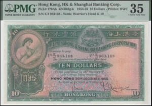 1955 Hong Kong,HK & Shanghai Bank *HSBC* Large Size Banknote $10 P-179Ab PMG 35 - Picture 1 of 2