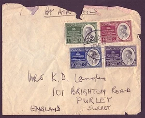 Jordan / Jerusalem / West Bank - 1954 King Hussein cover to Purley, Surrey. - Picture 1 of 2