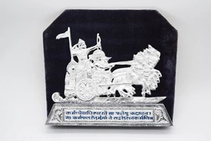 Vintage Aluminium Mahabharat Geeta Sermon Rath Chariot Art Table Decor Satyameva - Picture 1 of 7