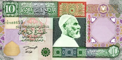 Libya 10 Dinars 2002 UNC Banknote P-66 Prefix 5  ا/157 Paper Money - Image 1 of 2
