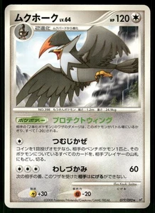 2008 Light Played Pokemon Staraptor 077/092 Stormfront Japanese - Picture 1 of 2