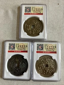 3 hand-made folk coins from the Republic of China period 3枚民国时期手工打制 花钱 #045 - Picture 1 of 7