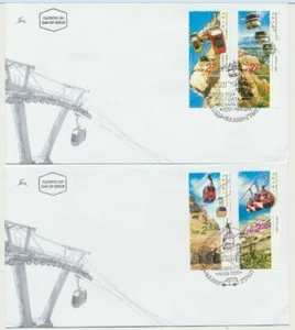 Israel Sc. 1479 - 1482 Cable Cars 2002 on 2 FDCs - Picture 1 of 2