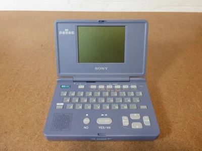 Reproductor de libros electrónicos Discman Sony DD-250 DATA genuino ~ Hecho en Japón (TAL CUAL) Foto 1 de 4