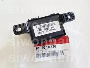 FABRICANTE DE EQUIPOS ORIGINALES PDM caja de retransmisión Kia Rio 20120-2017 Hyundai Accent Solaris 2014+ 919401M520 - Imagen 1 de 3