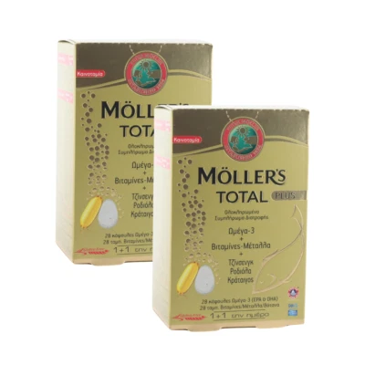 2 x Mollers Total Plus Omega 3, Vitamins, Minerals & Herbs - FEDEX EXPRESS  - Image 1 of 3
