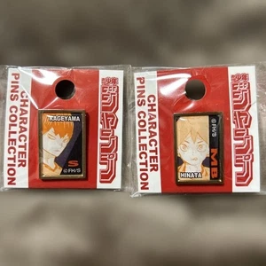 Haikyuu Pin badge set 2 pins Hinata Kageyama retro rare Japan anime m652 - Picture 1 of 4
