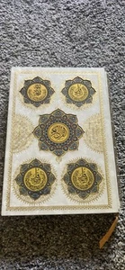Holy Quran - Picture 1 of 4