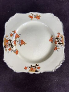 Set Of 8 Art Deco Antique Square Dessert Plates circa 1930s Cottage Chic Decor A - Picture 1 of 24