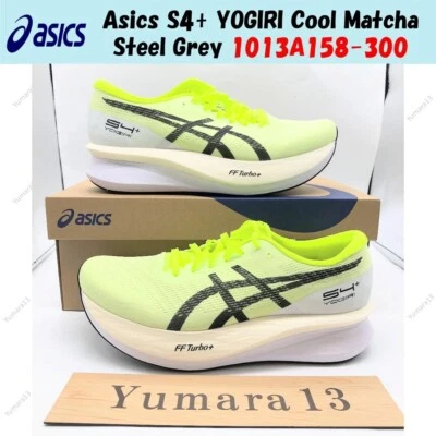 Asics S4 + YOGIRI Cool Matcha acero gris 1013A158-300 tamaño para hombre - Imagen 1 de 4