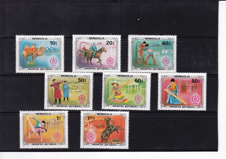 SA28g Mongolia 1981 Mongolian Sport and Art mint stamps - Image 1 of 1