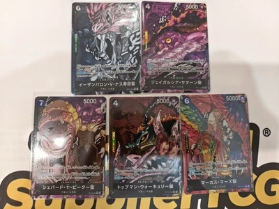 5 Card Five Elder Stars OP13-080 - 091 ONE PIECE Card Carrying on His Will NM - Image 1 of 4