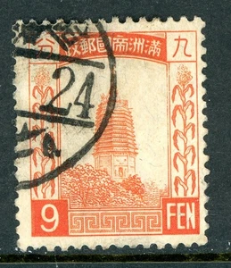 China 1935 Manchukuo 9f Red Orange Scott #47 VFU Q163 - Picture 1 of 6