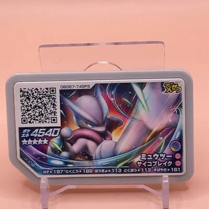 Máquina de juego Mewtwo Pokemon Gaole Ga-ole japonesa Japón Nintendo anime envío gratuito - Imagen 1 de 4
