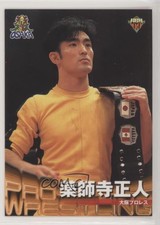 1999 BBM Pro Wrestling Masato Yakushiji #187