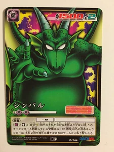 Dragon Ball Z Card Game Part 9 - D-744 - Imagen 1 de 1