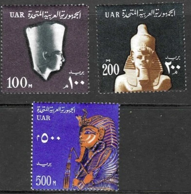 Stamps Egypt 1964 Antiquities top 3 values in set MNH SG783-785 - Image 1 of 2