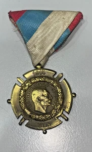 Médaille Serbie Guerre 1914-1918 bronze WW1 Serbian Medal War - Bild 1 von 5