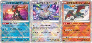 Radiant Eevee Radiant Charizard Radiant Greninja Pokemon Card set of 3 Japanese - Picture 1 of 2