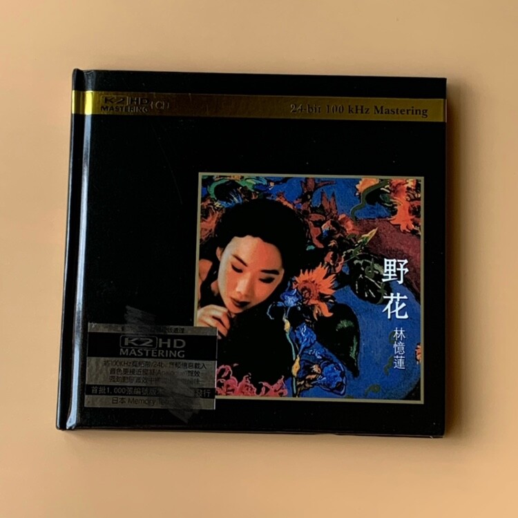 サンディ・ラム 林憶蓮 DVD Live + Karaoke 2005 香港 YESASIA: 林憶蓮 （サンディ・ラム） - 音楽ビデオディスク