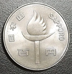 1972 Japan 100 Yen Showa 47 Unc Vintage Coin Winter Olympics Sapporo - Picture 1 of 3