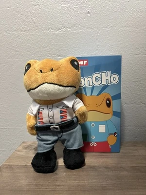 Bad Bunny Residencia x El Sapo Concho Plush Keychain DTMF 'El Musico’ - In Hand  - Image 1 of 4