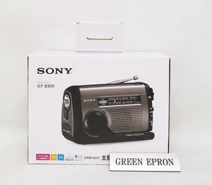 【Unopened】SONY ICF-B300 FM/AM Portable Radio Hand-Cranked & Solar Charging - Picture 1 of 10