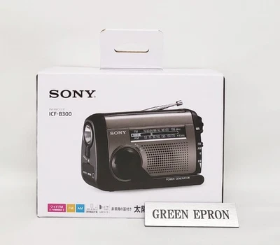 【Unopened】SONY ICF-B300 FM/AM Portable Radio Hand-Cranked & Solar Charging - Image 1 of 4