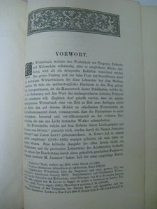 Aramäisch-Neuhebräisches Wörterbuch zu Targum, Talmud und Midrasch. Mit Lexicon - Picture 1 of 11